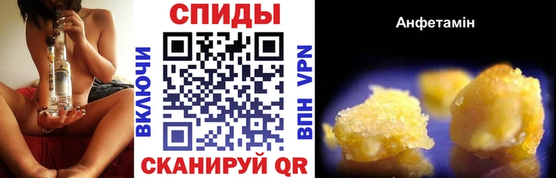 магазин продажи наркотиков  Собинка  Амфетамин VHQ 