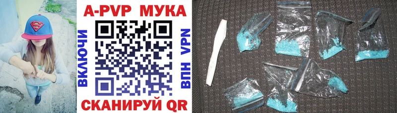 Alpha-PVP крисы CK  продажа наркотиков  Собинка 