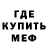 МЕТАДОН кристалл chris ambrose