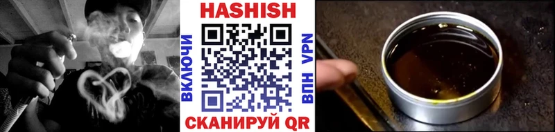 ГАШИШ VHQ  Собинка 