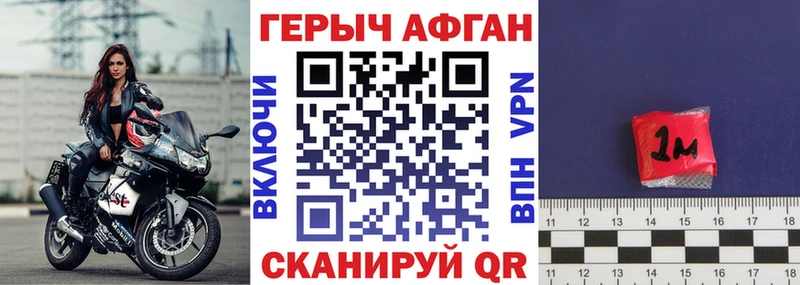 где найти наркотики  OMG   ГЕРОИН афганец  Собинка 
