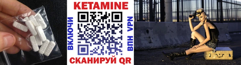 КЕТАМИН ketamine Собинка