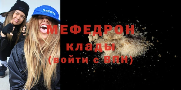 первитин Арсеньев