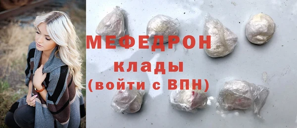мескалин Рославль