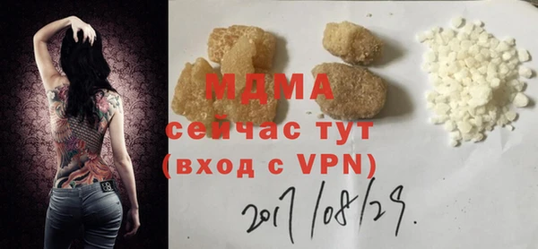 прущая мука Аркадак