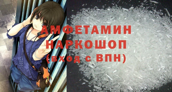 прущая мука Аркадак