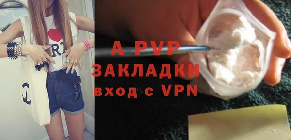 первитин Арсеньев