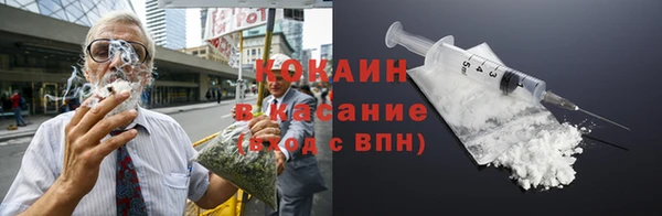 мяу мяу мука Армянск
