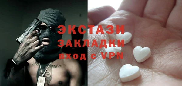 первитин Арсеньев