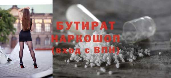 прущая мука Аркадак