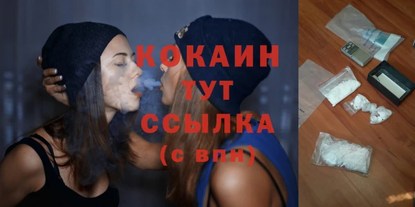 прущая мука Аркадак