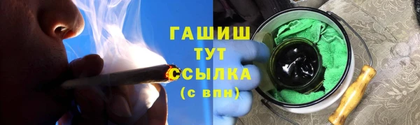 прущая мука Аркадак