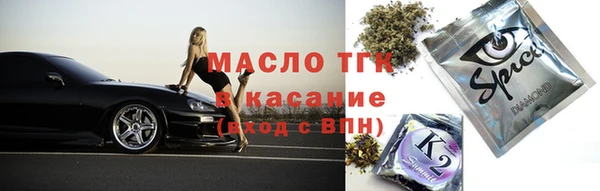 прущая мука Аркадак