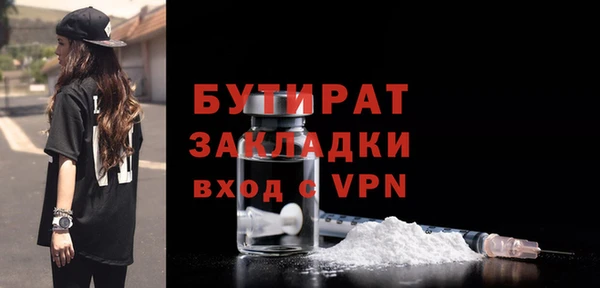 мяу мяу мука Армянск