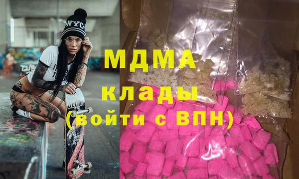 мескалин Рославль