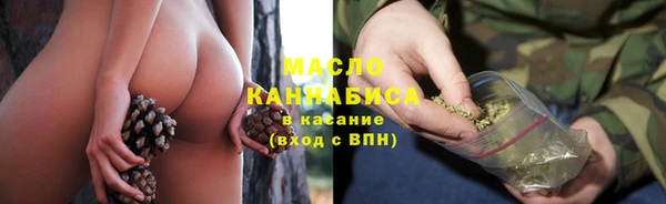 прущая мука Аркадак