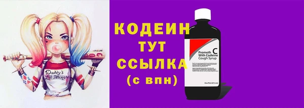 первитин Арсеньев