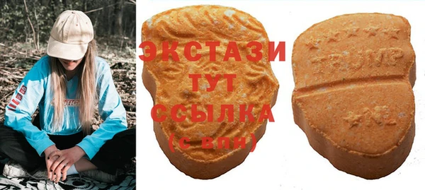 первитин Арсеньев