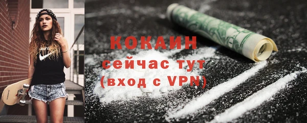 мяу мяу мука Армянск