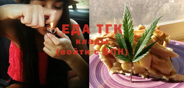 первитин Арсеньев