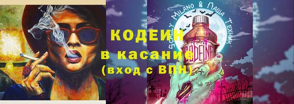 первитин Арсеньев