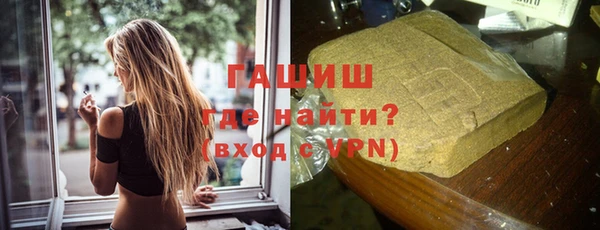 первитин Арсеньев