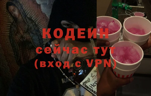 первитин Арсеньев