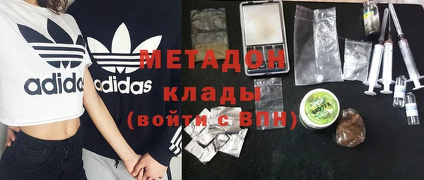 первитин Арсеньев