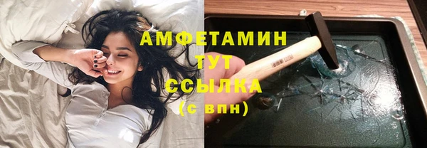 мяу мяу мука Армянск