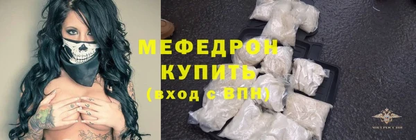 соль курить ск Ростов