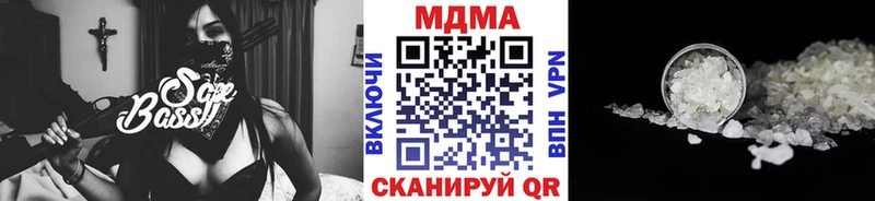 наркошоп  Собинка  MDMA молли 