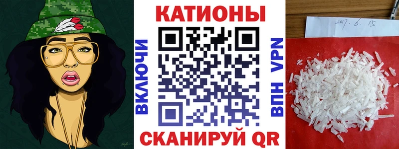хочу   Собинка  Мефедрон mephedrone 