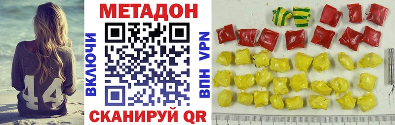 Метадон мёд  Собинка 
