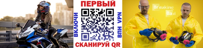 Метамфетамин Methamphetamine  продажа наркотиков  Собинка 