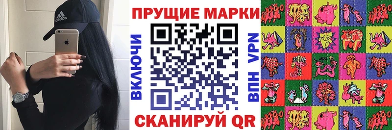 Марки N-bome 1,8мг  Собинка 