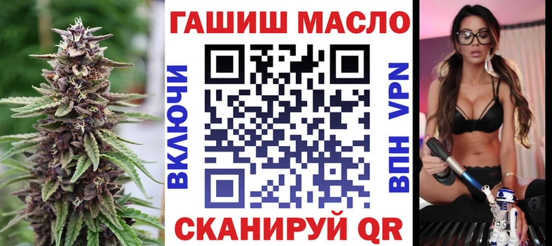 гидра ссылка  Собинка  Дистиллят ТГК вейп 